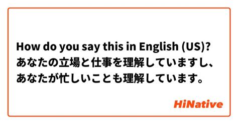 立場 意思|立場 in English